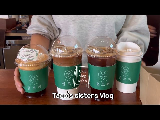 [Sub] Cafe Vlog | 잔잔한 카페 브이로그 ☕️ | 근데 이제 수면 유도 영상같은... | 카페 백색 소음 | 개인카페 음료제조 | korea cafe vlog