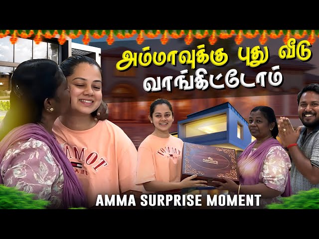 OUR NEW HOME | Ammaku oru Surprise | Mom Got Emotional  | Anithasampath Vlogs