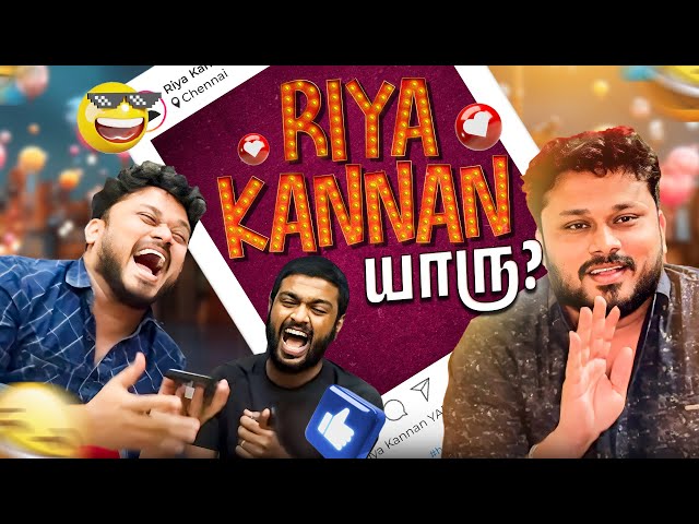 மாட்டுனடா பம்பரகட்ட மண்டையா 🤣🔥 | Insta series epi - 01 | Vj Siddhu Vlogs