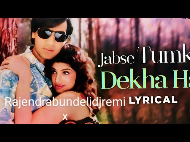 Jabse Tumko Dekha Hai Mere Dil Ki Dhadkan Badhti Jati Hai - Lyrical | Jung | Ajay Devgn #Rajendrabun