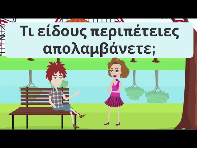 Greek Practice Episode 117: Fun Speaking & Listening Exercises to Enhance Your Fluency Today!