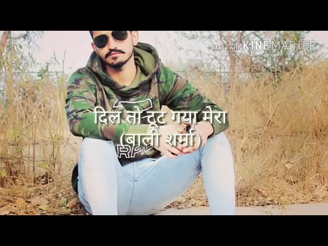 Dil To Tut Gaya Mera Song (Official Video) | Diler Kharkiya | New Haryanvi Song Haryanvi 2019 | song