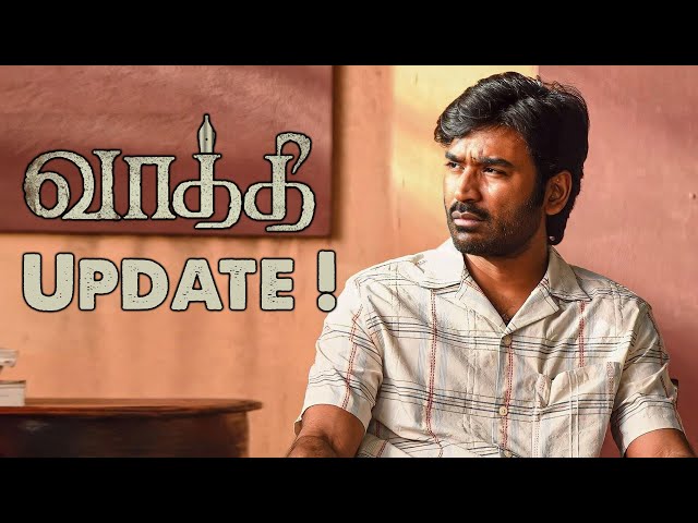 Vaathi Varaar - Audio launch Update | Dhanush, Samyuktha | GV Prakash Kumar | Venky Atluri