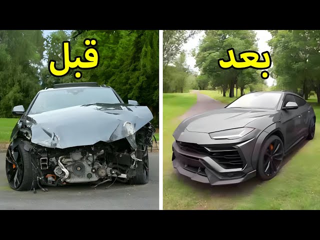 تصليح حوادث كامل | لامبورجيني اوروس 2020 Lamborghini urus