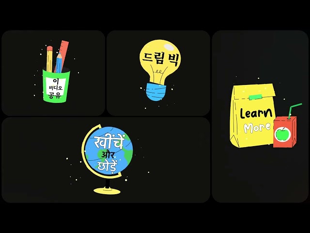 School Titles Pack After Effects Template 2025