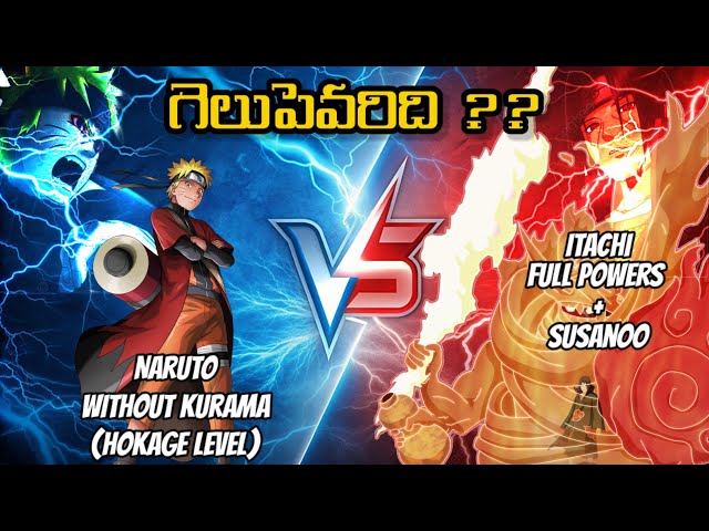 Who is Strongest? | Naruto vs Itachi | in telugu | Naruto | గెలుపెవరిది? | 2025 | #anime #naruto