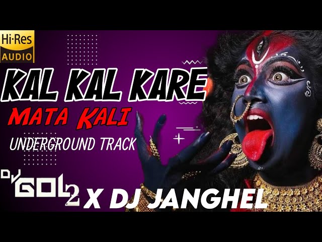 DJ GOL2 - KAL KAL KARE MATA KALI (REMIX) UNDERGROUND TRACK DJ GOL2 DJ JANGHEL