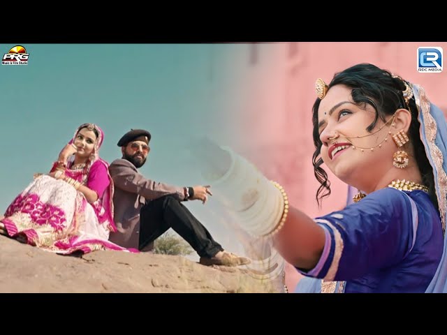 Pankhida | मारवाड़ी सॉन्ग 2025 | ft - Sonal Raika | पंखीड़ा | Jasraj Sharma | Rajasthani Latest Song