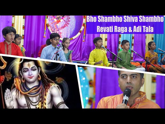 Bho Shambo Shiva Shambho | Revati Raga | Sri Dayananda Saraswati | Adi Tala