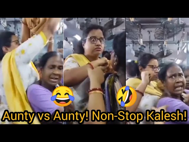 Epic Kalesh! Two Aunties Push & Shove Inside Local Train 🤣🚆