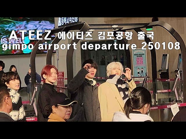 ATEEZ 에이티즈 김포공항 출국 250108