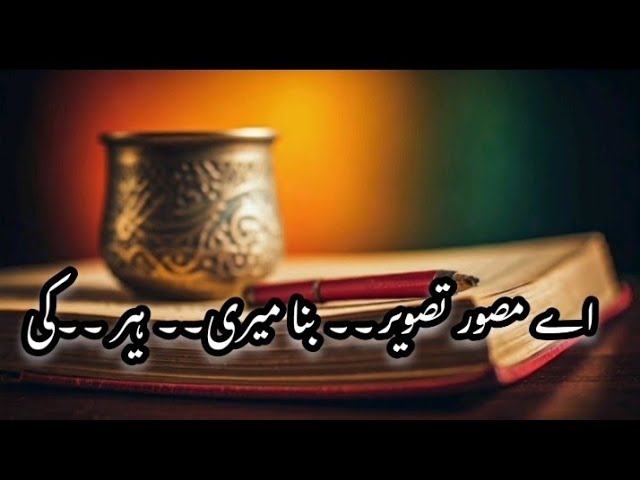 urdu poetry beauty with kashif khan||a soulfull jurny ||love poetry|Relief poetry23