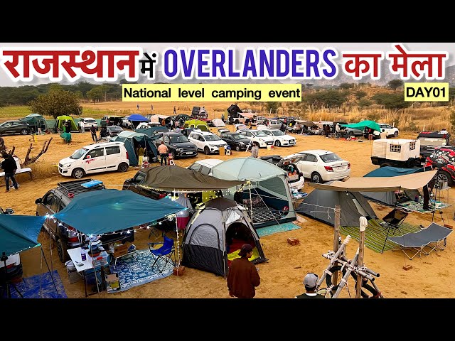 BIGGEST CAMPING FESTIVAL 3.0| राजस्थान में लगा OVERLANDERS का अनोखा मेला😍Event By​⁠@Ghumakkadbugz