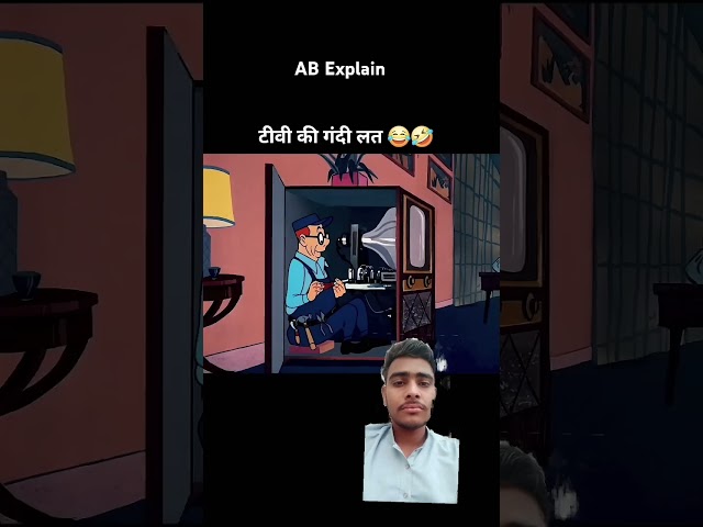 Are bhai #comedy #cartoon #funny #animation #jokes #shortsvideo #youtubeshorts #comedycartoon