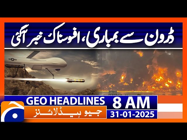 Israel drone attack on palestine | Geo News 8AM Headlines | 31 January 2025