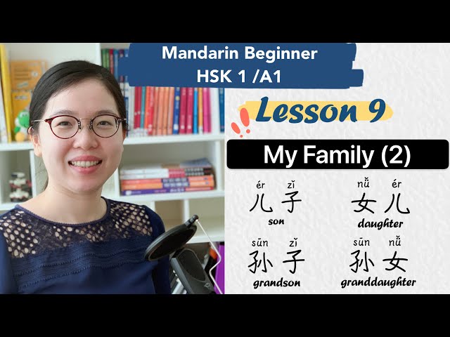 Lesson 9: Family Members in Chinese (2) - Chinese Mandarin Beginner HSK1 / A1