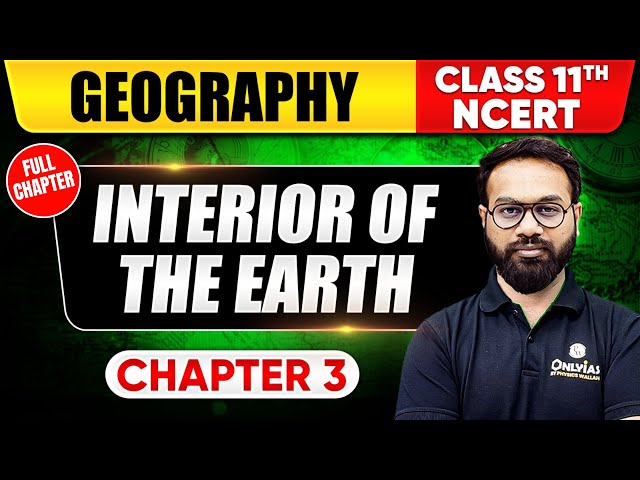 Interior of the Earth | Class 11th Geography Chapter 3 | NCERT | UPSC Preparation