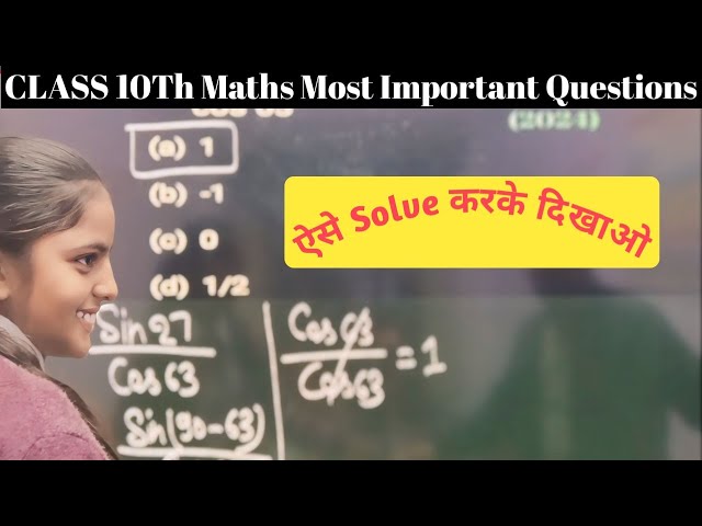 Class 10 Maths | 10th Most Important Questions solved by students- 2 | Parivartan classes Ajay sir