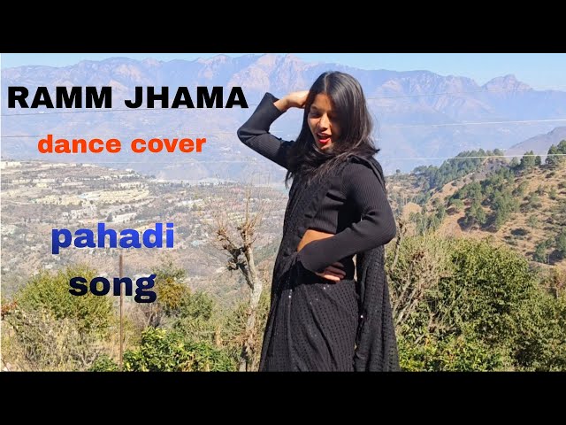 RAMM JHAMA || dance cover || Priyanka meher garhwali song @PriyankaMeher @anchalnegi394