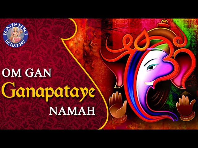 Om Gan Ganapataye Namo Namah | Ganesh Mantra For Success | Ganesh Chaturthi Special Non Stop Chant