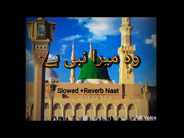 Woh Mera Nabi Hai ( Slowed + Reverb Naat) | Hurt Touching Naat