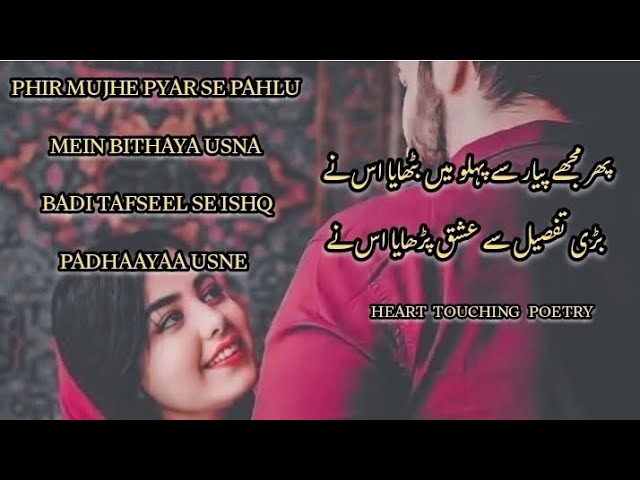 Heart tuching|Sad poetry|بڑی تفصیل سے عشق پڑھایا اس نے|Relief poetry23|voice kashif khan