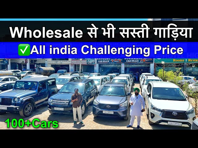 Wholesale Rate Cars 10 lakh के अन्दर MG Hector second hand car #cars