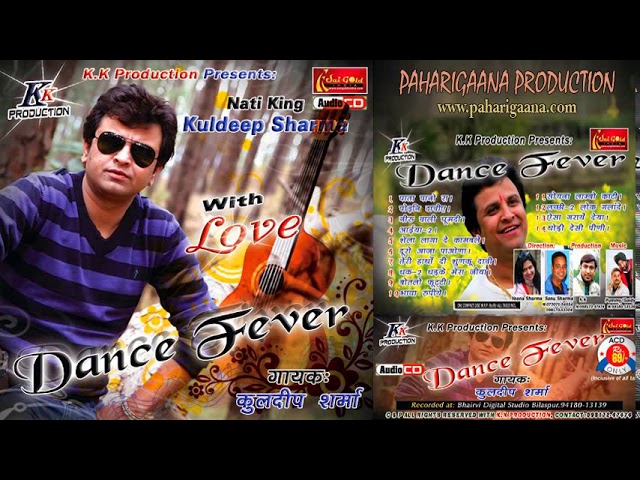 Dance Fever Non Stop by Kuldeep Sharma | Himachali Hit Song | PahariGaana Records