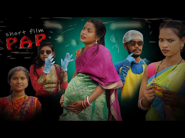 santali short film pap 2024,ashiq Pro,fully entertainment video