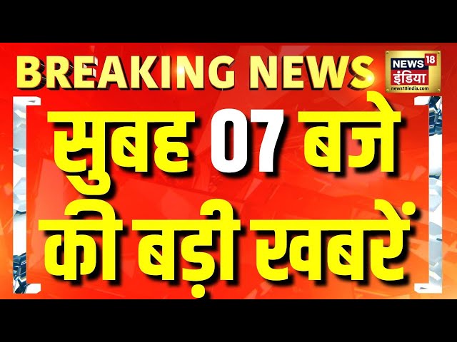 Top News: आज की ताजा खबरें | Aaj Ki Taaza Khabar | Delhi CM Rekha Gupta | Yamuna | UP Budget