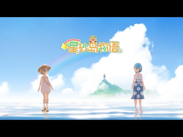 "Star Sand Island Story" PV