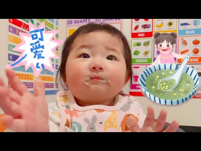 Tiny tastes: #babyvalerie tries new food (mung bean + formula milk) 宝宝吃辅食(绿豆汤+牛奶) #hungrybaby eating