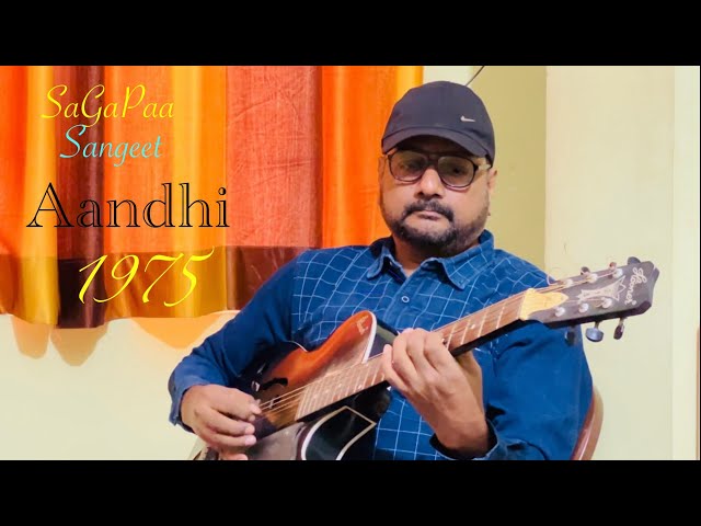 Aandhi | Tere Bina Zindagi se koi Shikwa | 1975 | Guitar Cover