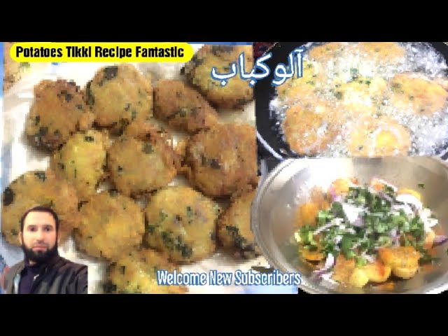 Potatoes Tikki Kabab Recipe | Aloo Tikki Kabab | Potatoes Chikki | @RanaChefInternational_786#food