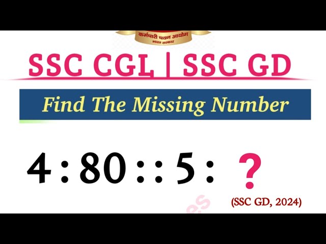 SSC GD/upsc/Analogy reasoning #ssc #shorts #maths #reasoning