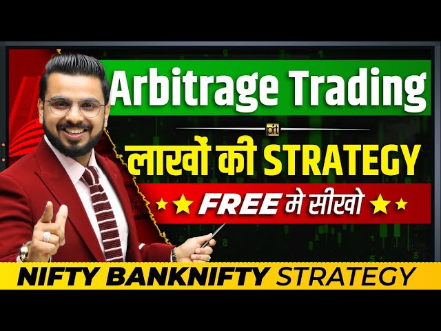 Nifty BankNifty Arbitrage Trading Strategy | Learn Stock Market for Free