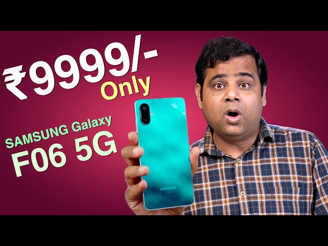 Samsung Galaxy F06 5G: Best Budget 5G Phone Under ₹10,000?