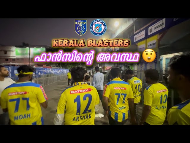 When Will They Learn? (Management) Post-Match Analysis | KBFC vs Jamshedpur FC |Kerala Blasters Fans