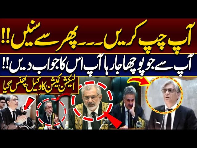 Ap Se Jo Pucha Ja Raha Hai Us Ka Jawab Dain | Chief Justice Get Angry ECP Lawyer In Trouble