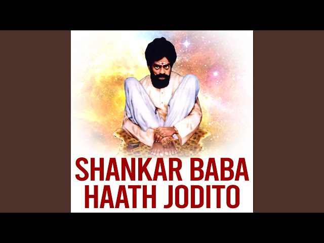 Shankar Baba Haath Jodito