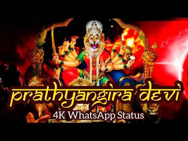 Prathyangira devi whatsapp status |Jai Prathyangira status |Prathyangira devi moola manthram status