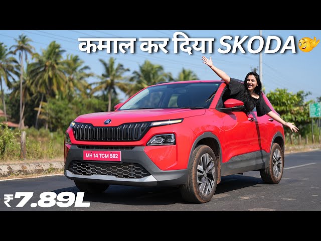 ₹7.89L में SKODA की SUV 😮 KYLAQ 2025 DETAILED VIDEO