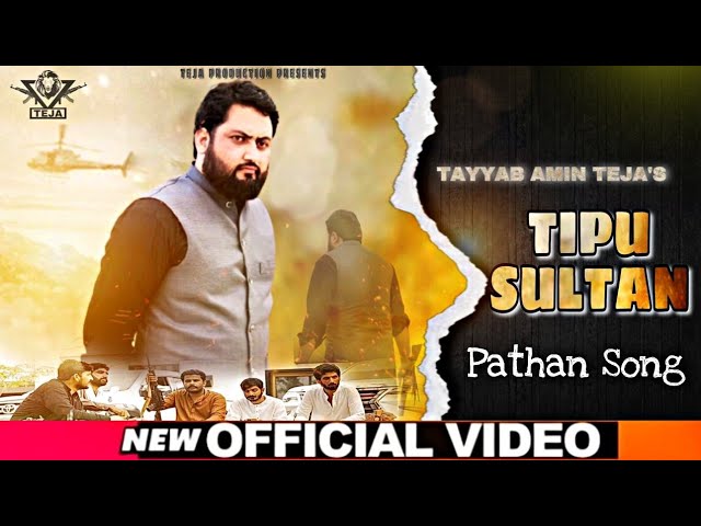 TIPU SULTAN | Tayyab Amin Teja | Pakistani Song | Seemab Arshad | New Punjabi Pathan Song 2020, 2021