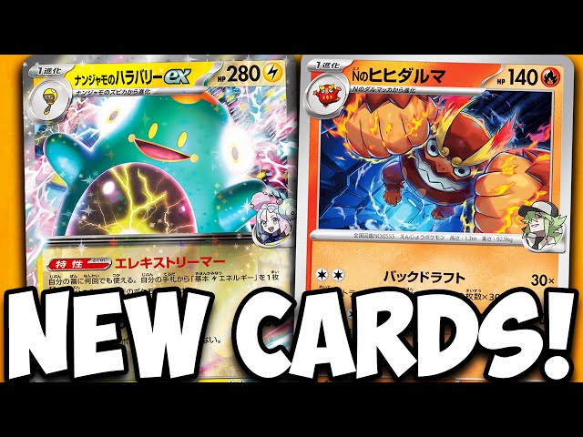 NEW Trainer's Pokemon Cards Revealed! Iono, N & Lillie Cards!