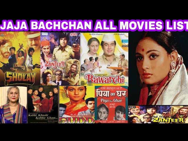 Jaya Bachchan All Movies Name List|Jaya Bachchan Filmography|jaya bachchan movies name