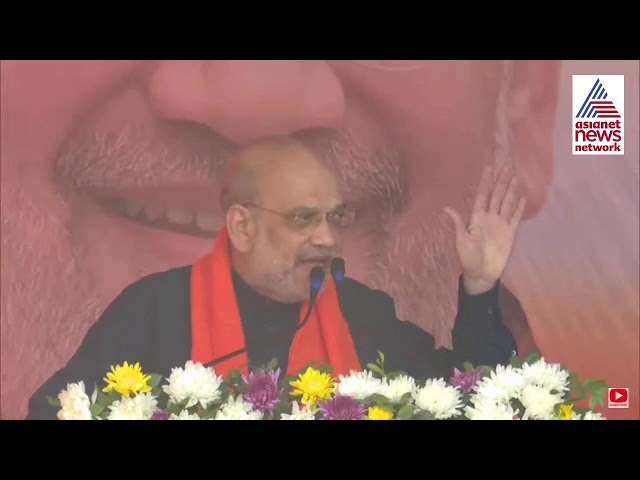 LIVE 🔴 Home Minister Amit Shah's Address at Bijwasan Rally Ahead of Delhi Elections