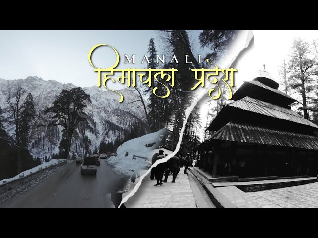 HEAVENLY HIMACHAL PRADESH || MANALI || Cinematic Travel video || 2025 @geetakpatil7