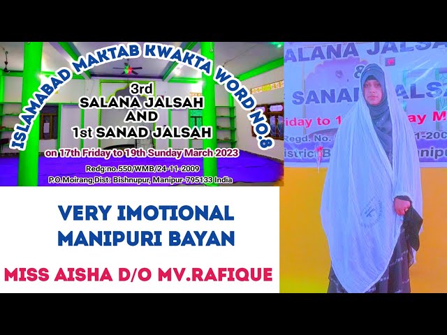 VERY IMOTIONAL MANIPURI BAYAN (ISLAMDA PARDAH GI HOKUM) MISS AISHA SUHANA D/O MV RAFIQUE