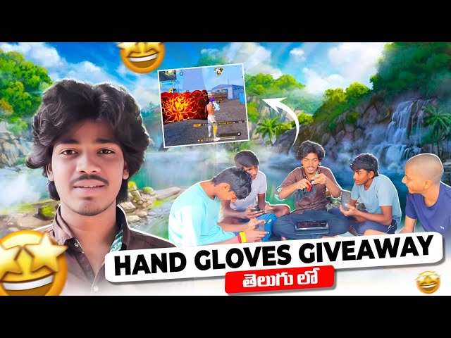 🔥 Free Fire Giveaway Telugu 🎁 || op vamsi