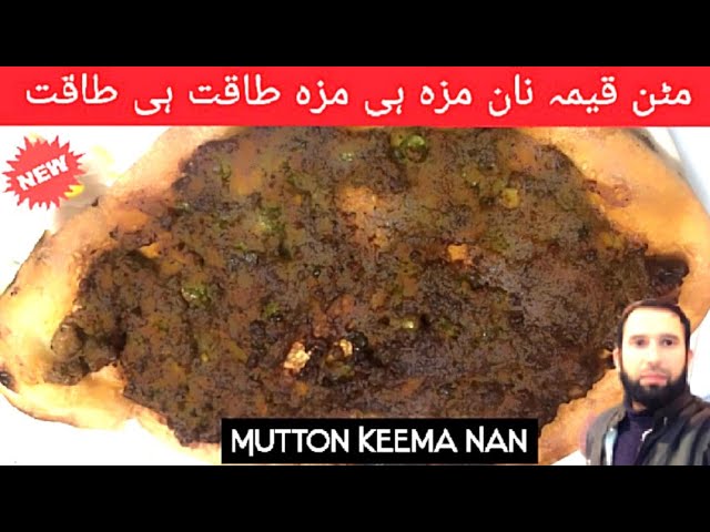 Mutton Keema Nan Incredible Homemade Recipe | @Rana Chef International #food #viral #cook